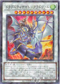 ドラグニティ】デッキ紹介 | トレカの買取・通販ならカードショップ