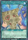 SE アビスカイト・パーティ 販売 | [HC01] ハイグレードコレクション