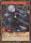 ORR 寄星体デスタクル 販売 | [KP18] 幻影のダークマター | 遊戯王