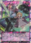 ORR 任務完了(イラスト違い版) 販売 | [KP20] 悠久のギャラクティカ