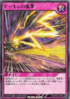 ORR 昂光の呪縛(イラスト違い版) 販売 | [KP19] 灼熱のサラマンデウス