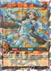 ORR P・M R-レノアール 販売 | [KP21] 進撃のアクセルロード | 遊戯王