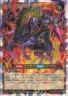 UR 洗礼の暗黒騎士ガイア 販売 | [ORP3] オーバーラッシュパック3