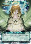 ORR 天使の施し 買取 | [LGP2] 真・レジェンド覚醒パック | 遊戯王