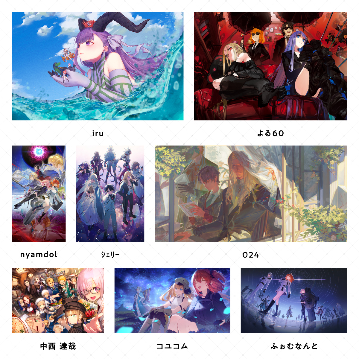 Fate/Grand Order」の公式商業画集「Fate/Grand Order クリエイター