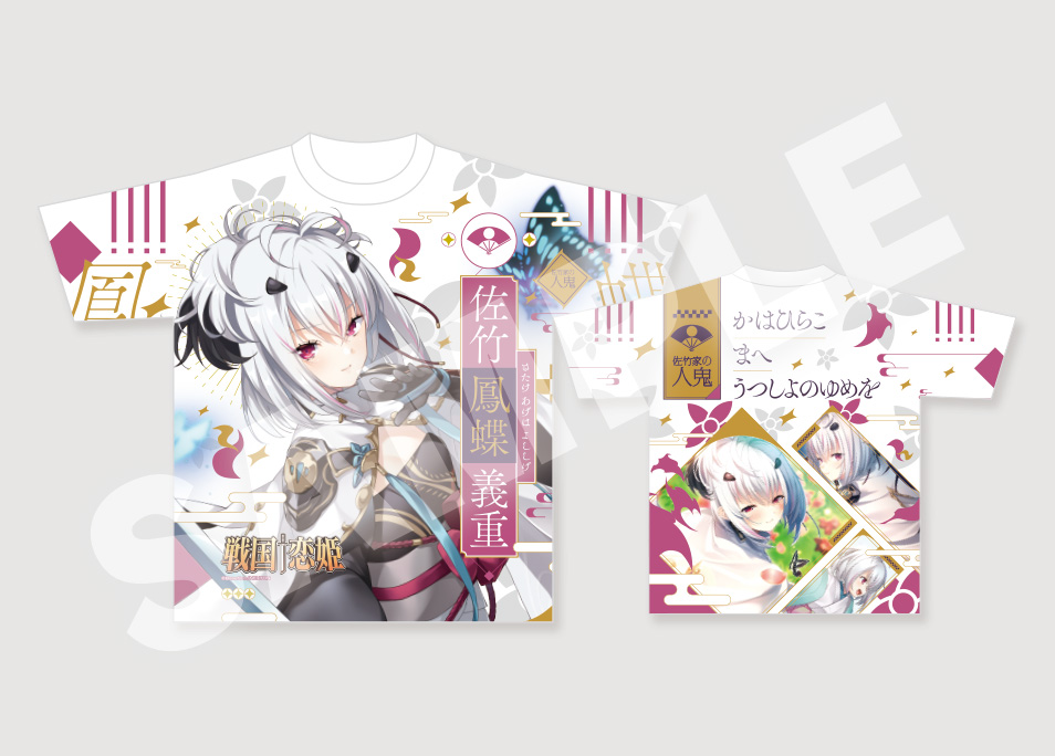 CRYSTALiA アクリルメモボード 朱雀院 椿【めくいろ】 | ドワンゴ