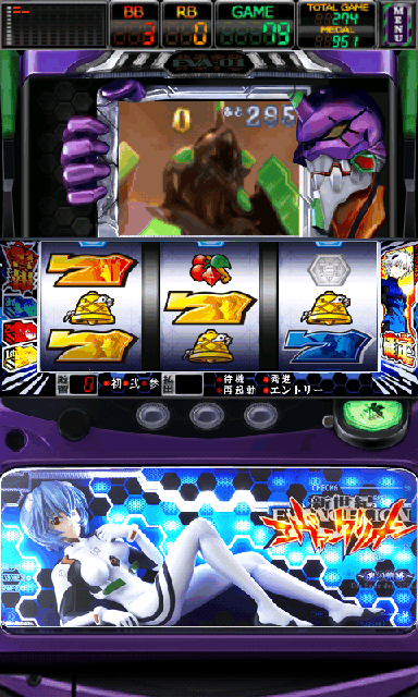 パチスロ 新世紀エヴァンゲリオン～魂の軌跡～のレビューと序盤攻略