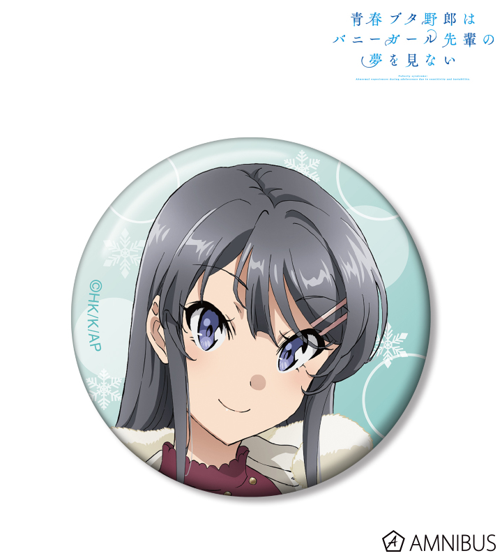 青春ブタ野郎はバニーガール先輩の夢を見ない - 描き下ろしイラスト