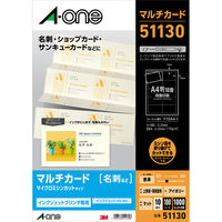 エーワン（A-one）マルチカード 名刺 ミシン目 マット紙 特厚口