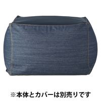 無印良品 体にフィットするソファ用綿デニムカバー 小 ネイビー 良品
