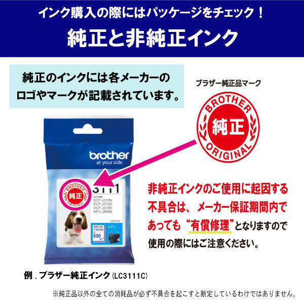 ブラザー（brother） 純正インクカートリッジ LC417XLBK ブラック 大