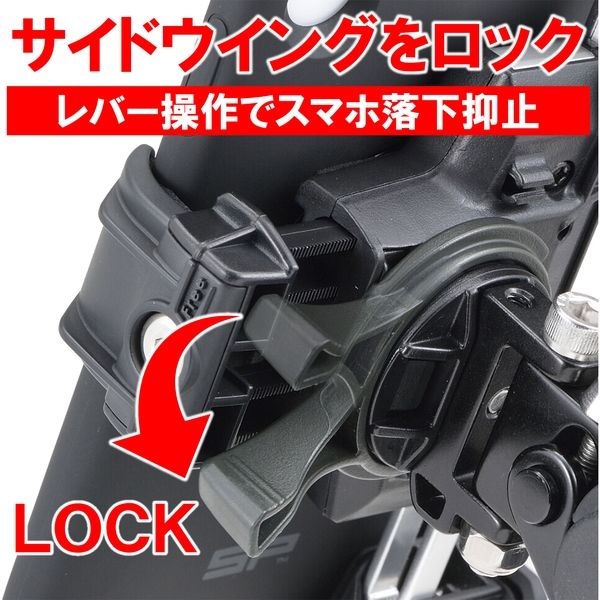 並行輸入品】デイトナ バイク用スマートフォンホルダー3 IH-1100D
