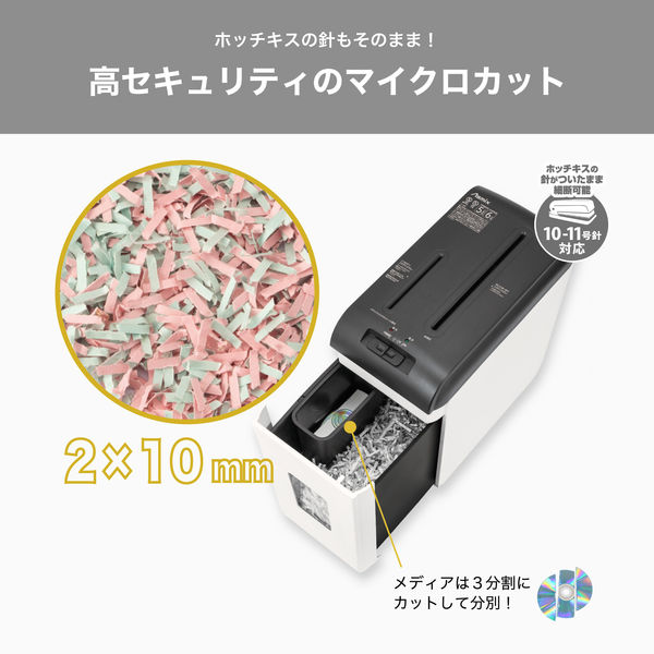アスカ Asmix シュレッダー マイクロカット A4 15L 最大6枚細断 SA43MC