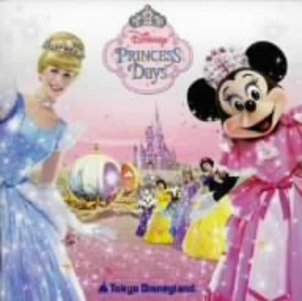 CD「東京ディズニーランド・ディズニープリンセスデイズ 2006