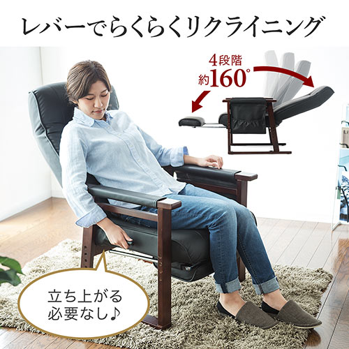 オットマン付き高座椅子（安楽椅子・リクライニング・ハイバック仕様