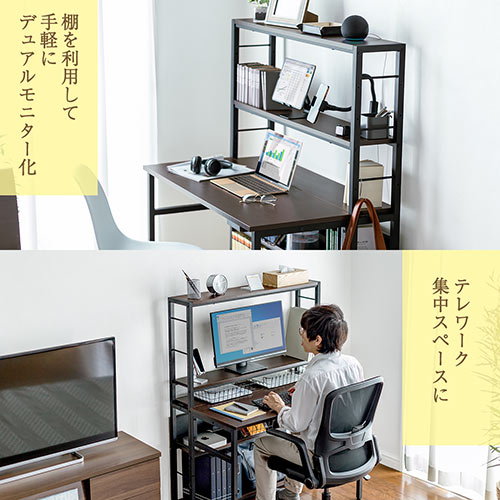 パソコンラック（パソコンデスク・シェルフデスク・棚付きデスク・幅