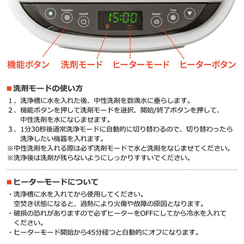 超音波洗浄機 タイマー機能 温水洗浄 容量2.5L （メガネ・時計