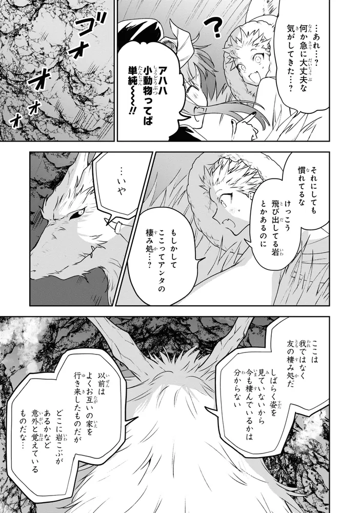 ネクストライフ 1～9巻セット （角川コミックス・エース） ネクスト