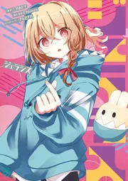 長門有希ちゃんの消失 とある一日」新木伸 [角川スニーカー文庫