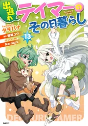 D．C．S．G． ダ・カーポ～セカンドグラデュエーション～ （1