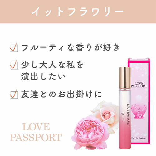 ラブパスポート イット フラワリー オードパルファム MINI 8mL