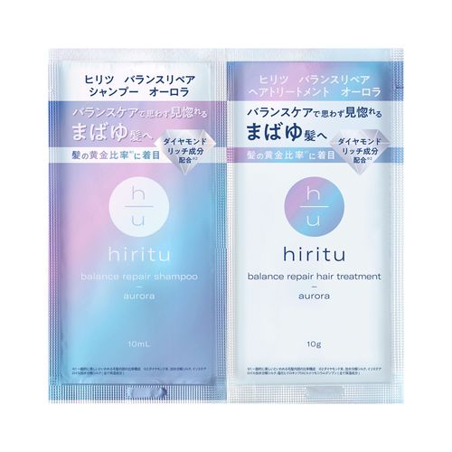 ヒリツ（hiritu) バランスリペア シャンプー＆トリートメント オーロラ