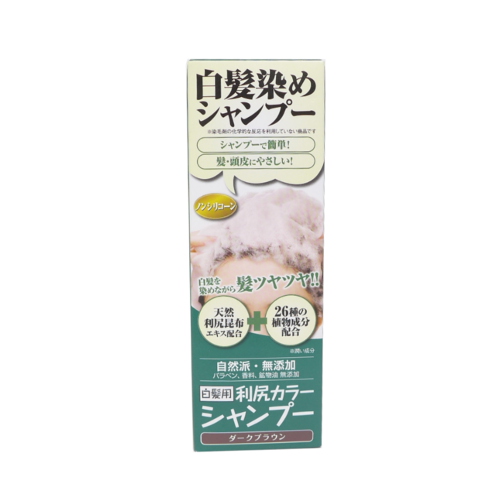 利尻 利尻カラーシャンプー ダークブラウン 200ml｜【ハンズネットストア】