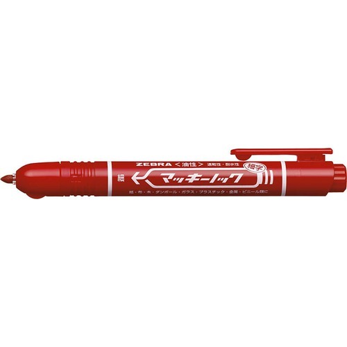 ゼブラ（ZEBRA） マッキーノック 赤｜【ハンズネットストア】