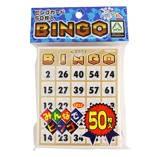 ハナヤマ ビンゴカード50｜【ハンズネットストア】
