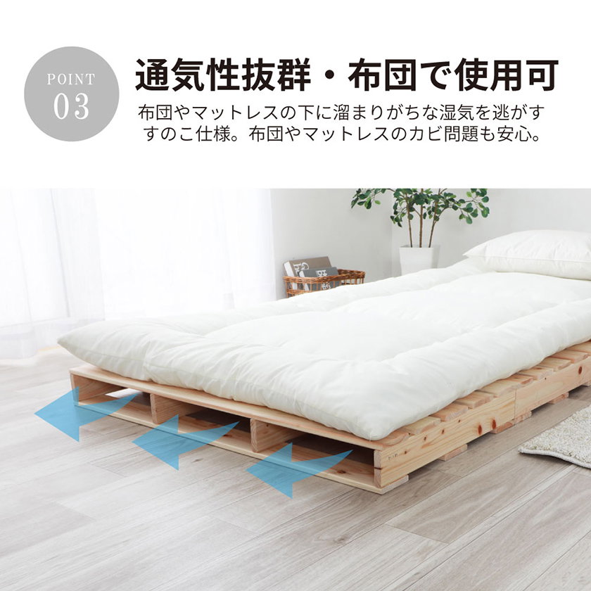 すのこベッド シングル 国産ひのき 日本製 無塗装 すのこ4枚組 頑丈