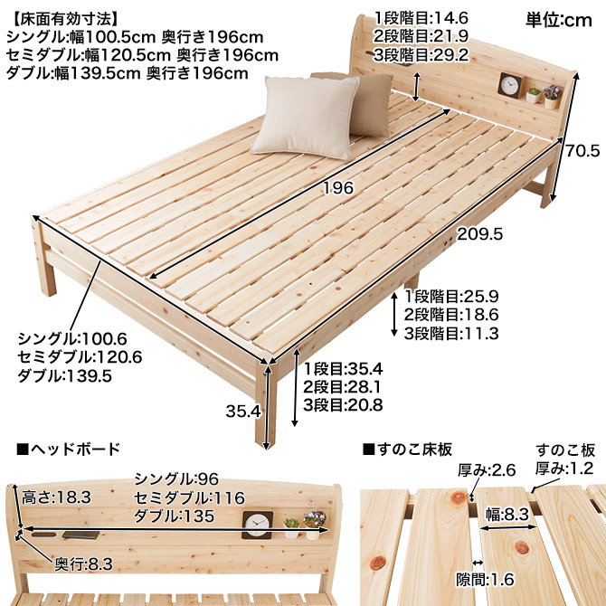 日本製 ひのきベッド すのこベッド シングル 国産 木製 ベッド