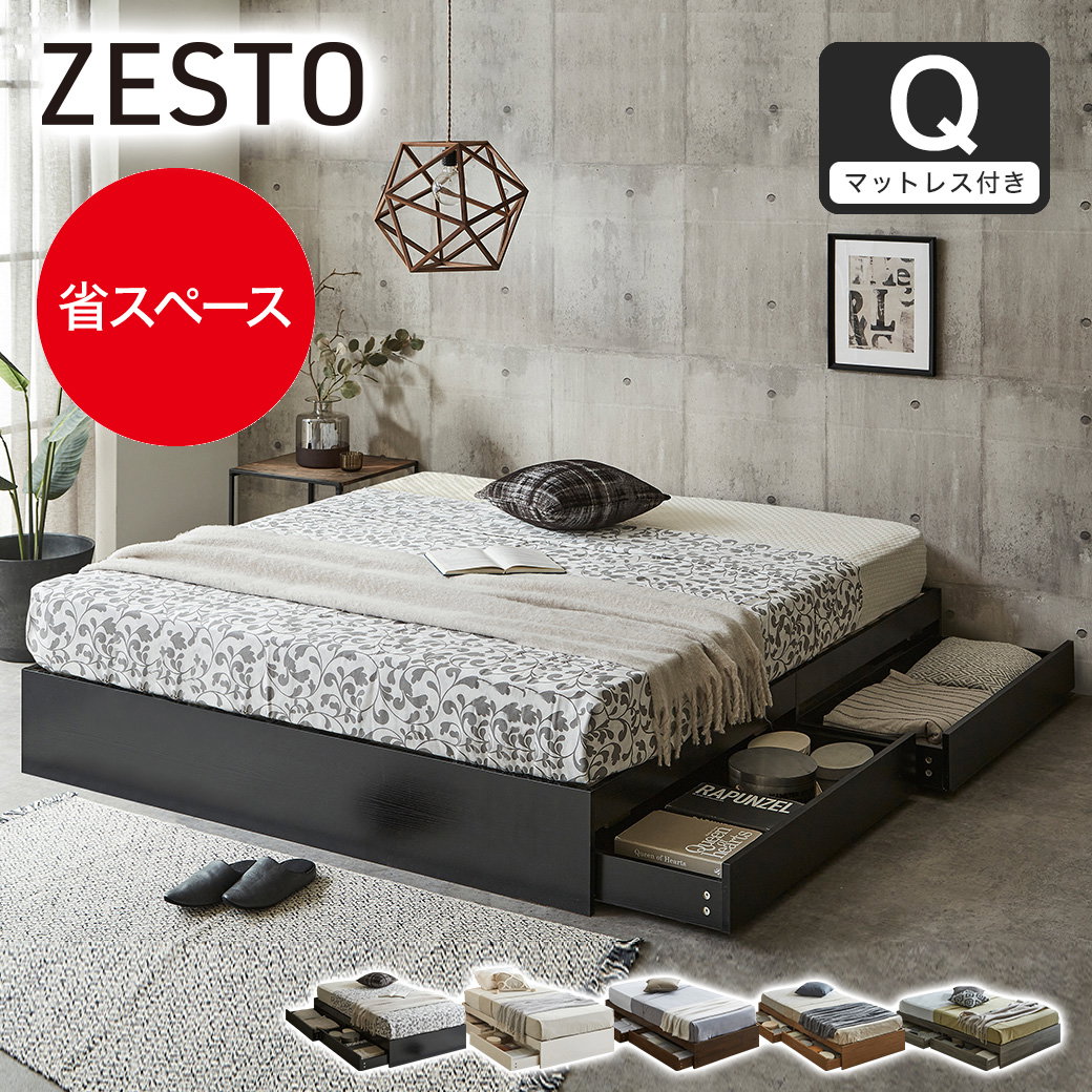 収納付きベッド ヘッドレス| ベッド・マットレス通販専門店 ネル