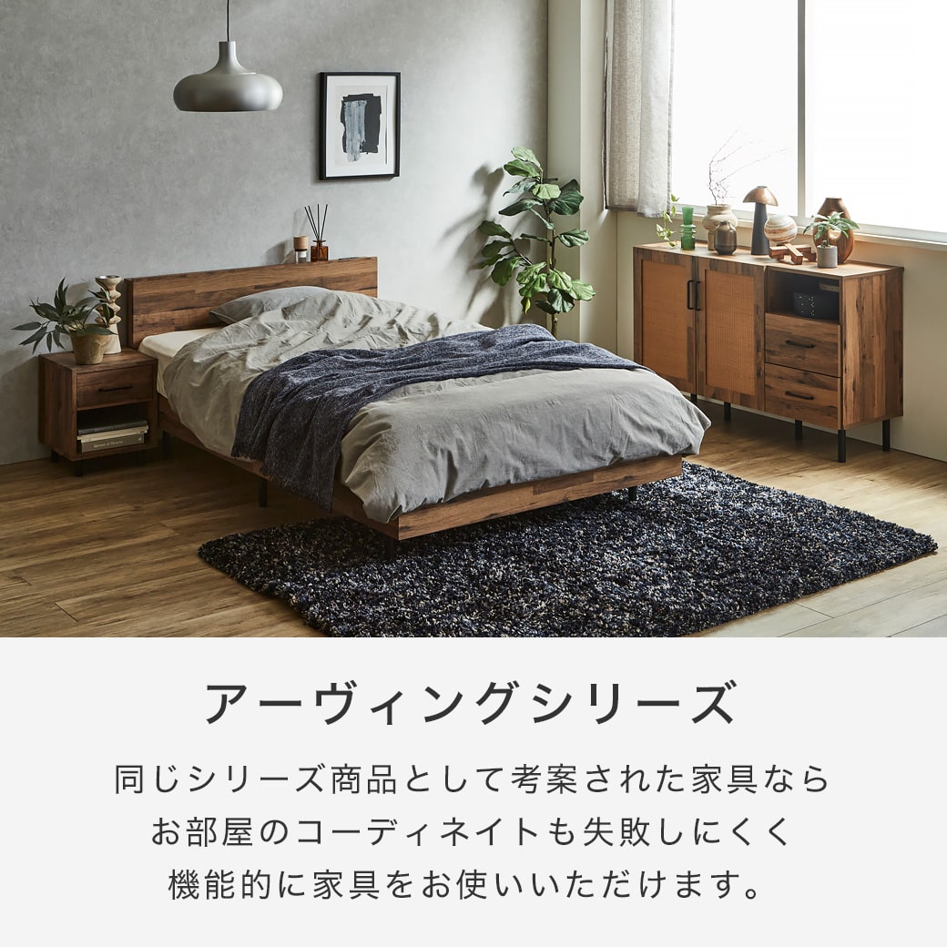 棚付きベッド すのこベッド ベッドフレームのみ シングル 木製