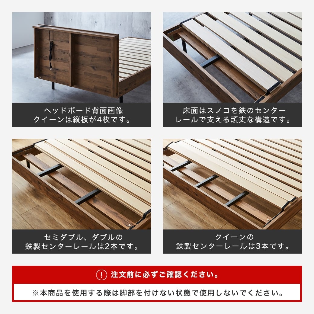 棚付きベッド すのこベッド ベッドフレームのみ セミダブル 木製