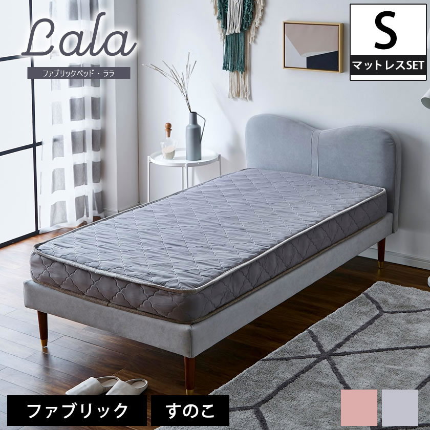 unico MALAR マラル ベッドリネンセット シングル3点セット MALAR