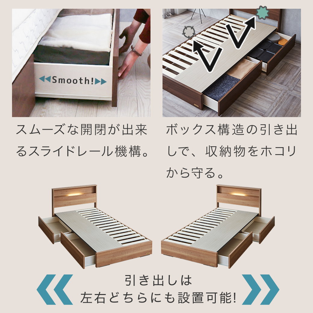 収納ベッド ベッド セミダブル フランスベッド 引き出し 棚 コンセント