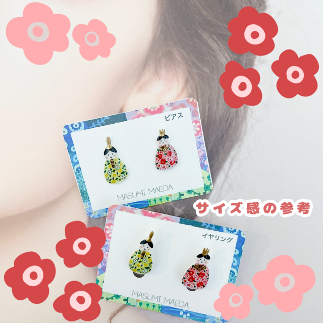 受注制作】ひな祭り イラスト イヤリング ピアス お雛様 お内裏様