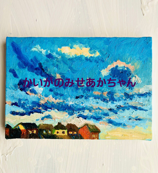 原画「朝の空」サムホール・油彩 | iichi 日々の暮らしを心地よくする