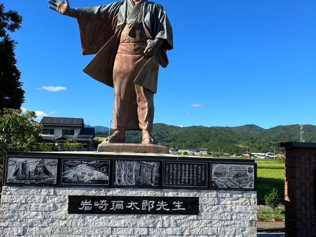 岩崎彌太郎銅像】アクセス・営業時間・料金情報 - じゃらんnet