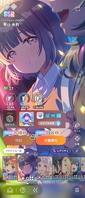 学園アイドルマスター（学マス） SSR30種 CM6種 美鈴 手毬 星南 広 清
