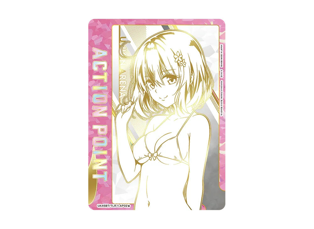 アクションポイントカード (モモ・ベリア・デビルーク) ☆ [UA45BT-TLR