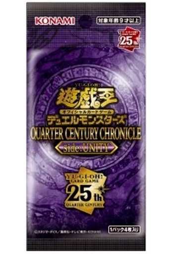 遊戯王OCG「QUARTER CENTURY CHRONICLE side:UNITY」&「ブラック