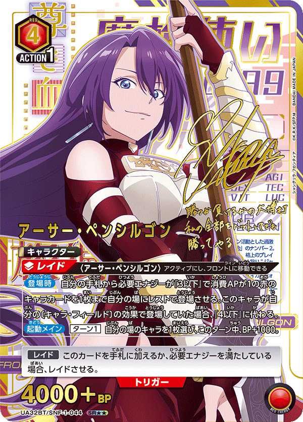購入/出品可】「シャングリラ・フロンティア」の当たりランキング/買取