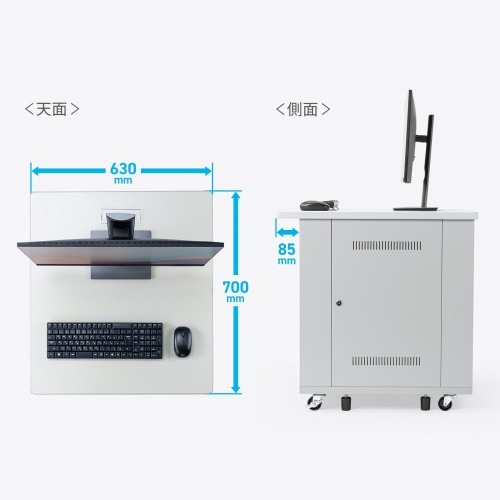 機器を収納し作業スペースを確保できる19インチマウント付きデスクを