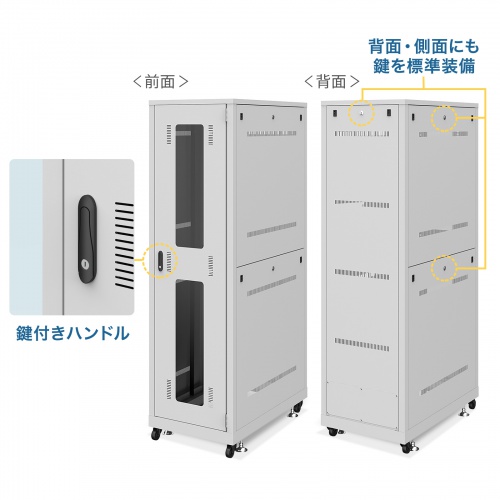 CP-SVN4210GYN【19インチサーバーラック(42U)】42Uの大型タイプで
