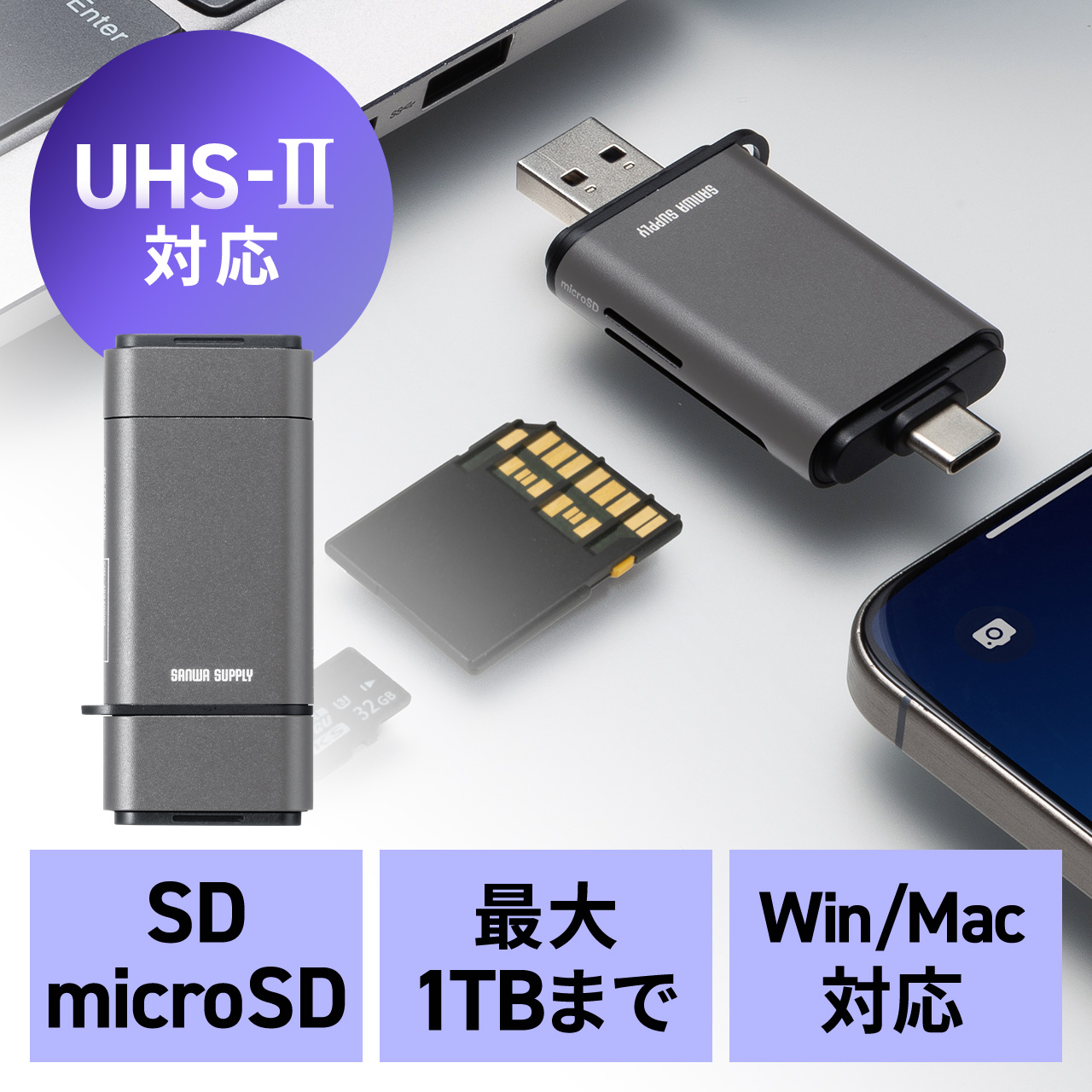 サンワダイレクト本店 サンワサプライ【オフィス・PC周辺通販】