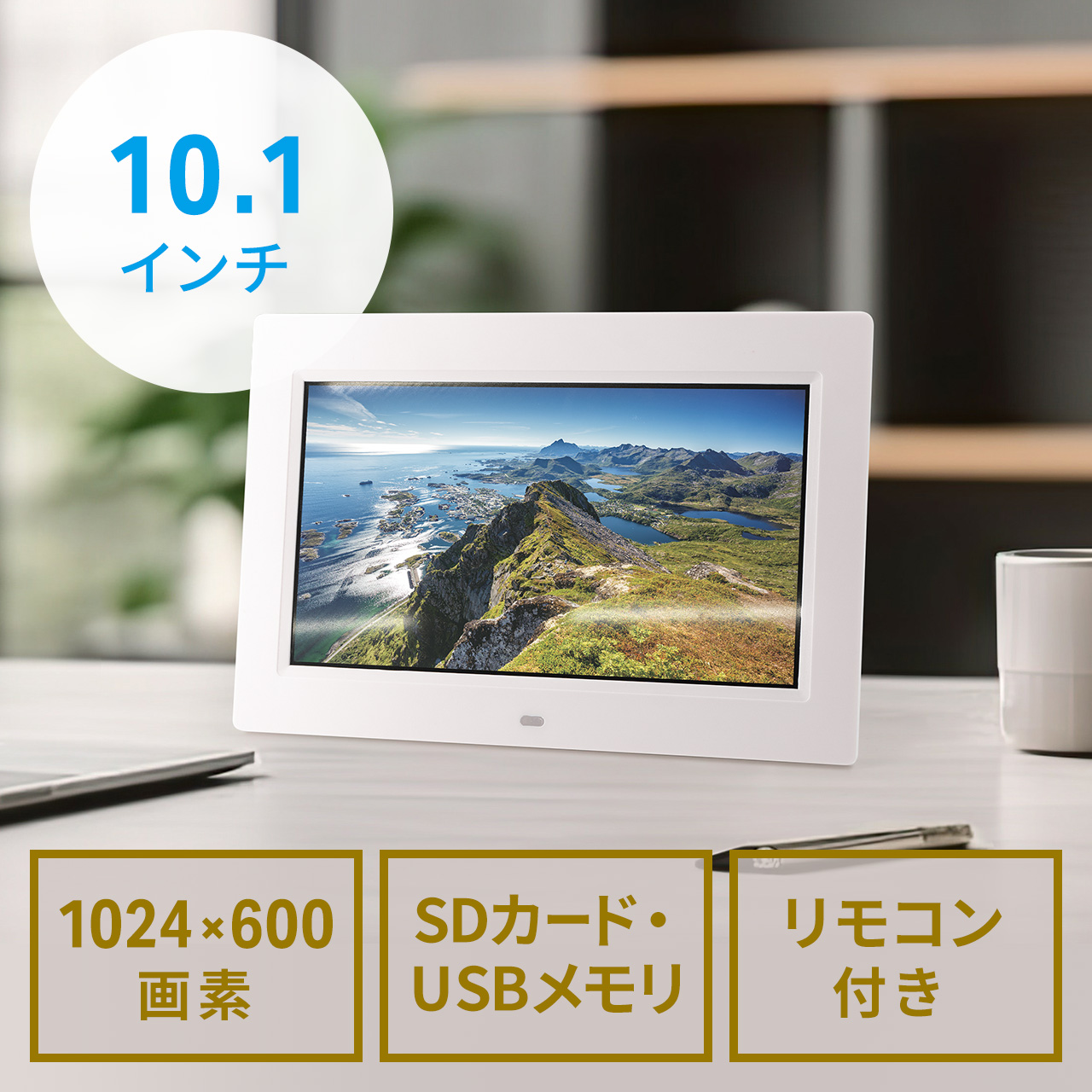 サンワダイレクト本店 サンワサプライ【オフィス・PC周辺通販】