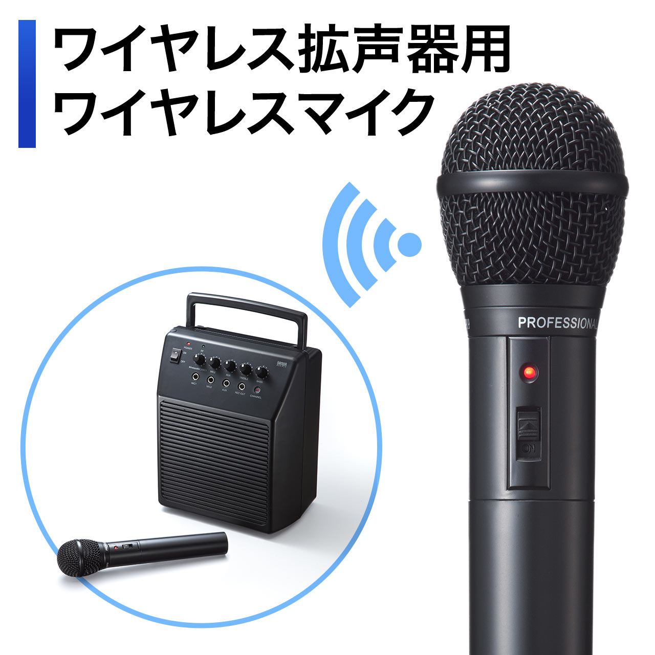サンワダイレクト本店 サンワサプライ【オフィス・PC周辺通販】