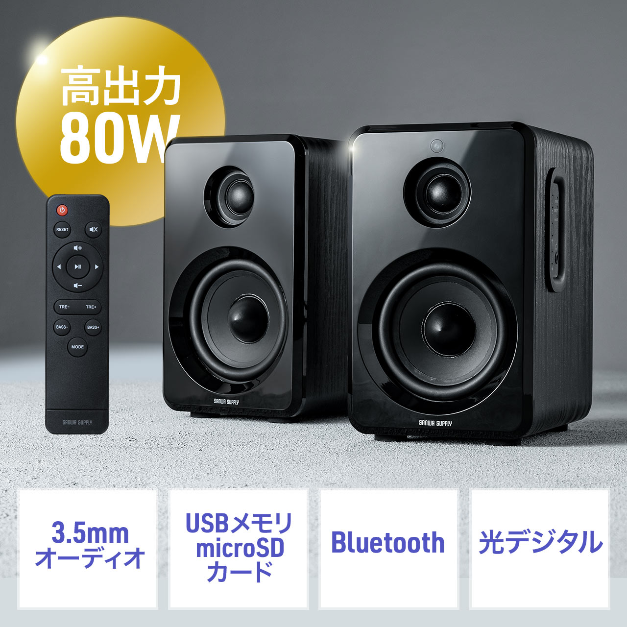 サンワダイレクト本店 サンワサプライ【オフィス・PC周辺通販】