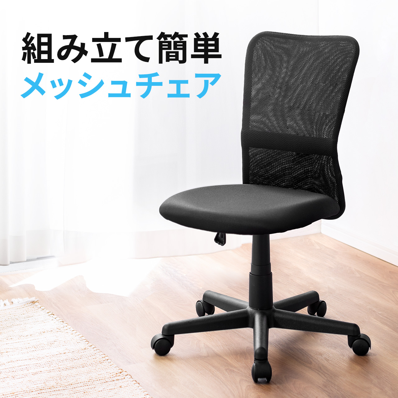 サンワダイレクト本店 サンワサプライ【オフィス・PC周辺通販】